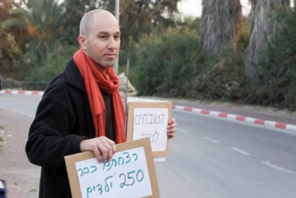 Yonatan Shapira